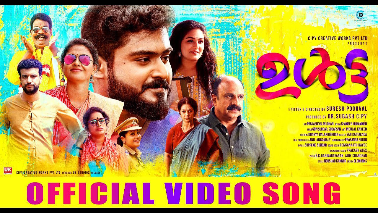 Pennulakam - Song Cover Image