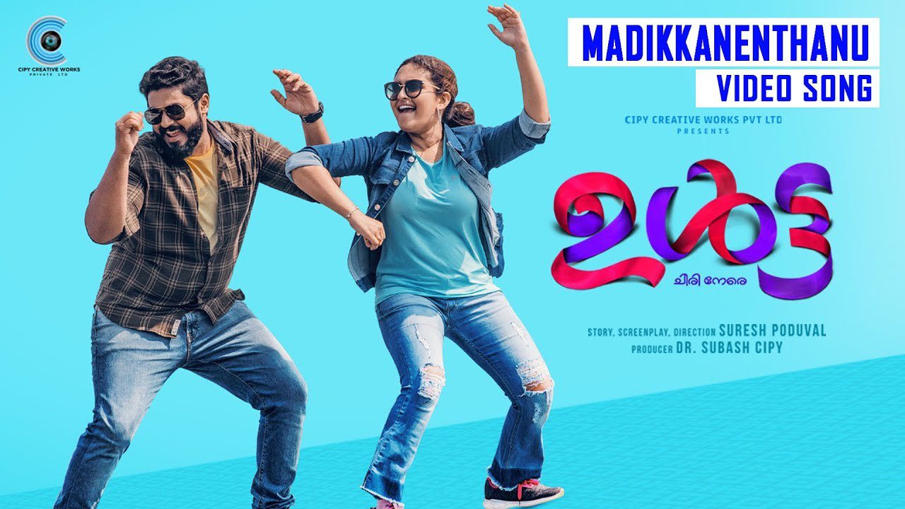 Madikkanenthanu - Song Cover Image