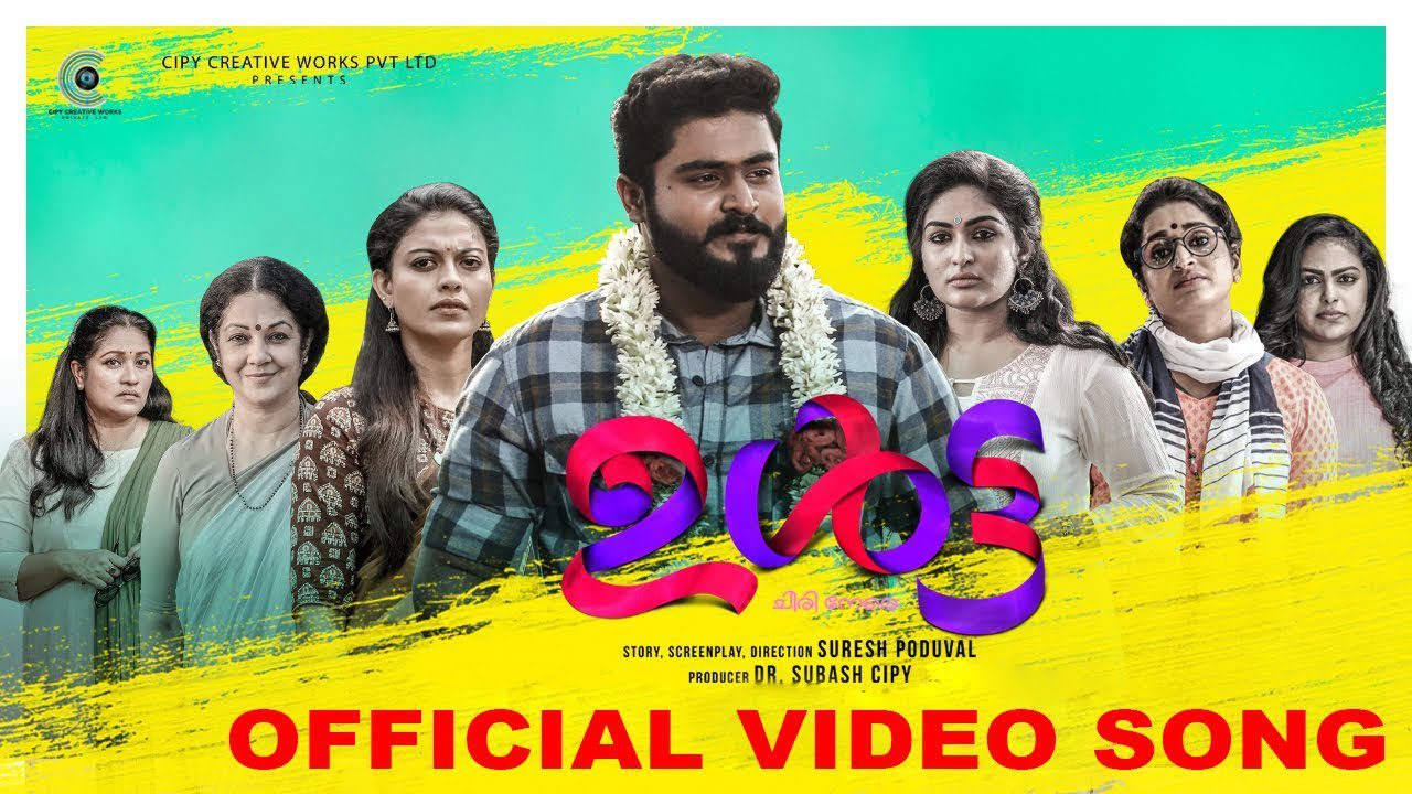 Keralamanente Naadu - Song Cover Image