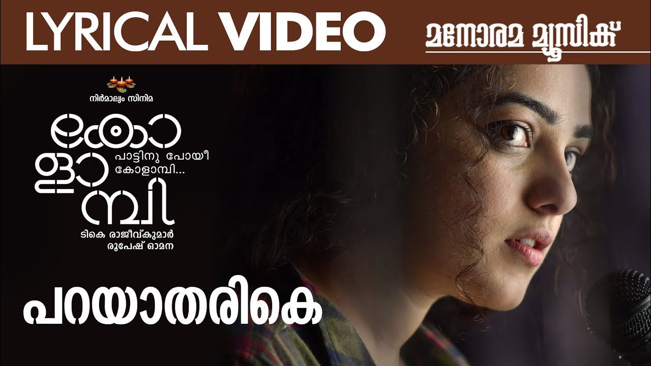 Parayatharike - Song Cover Image