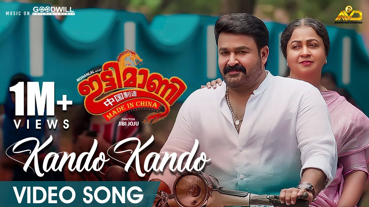 Kando Kando - Song Cover Image
