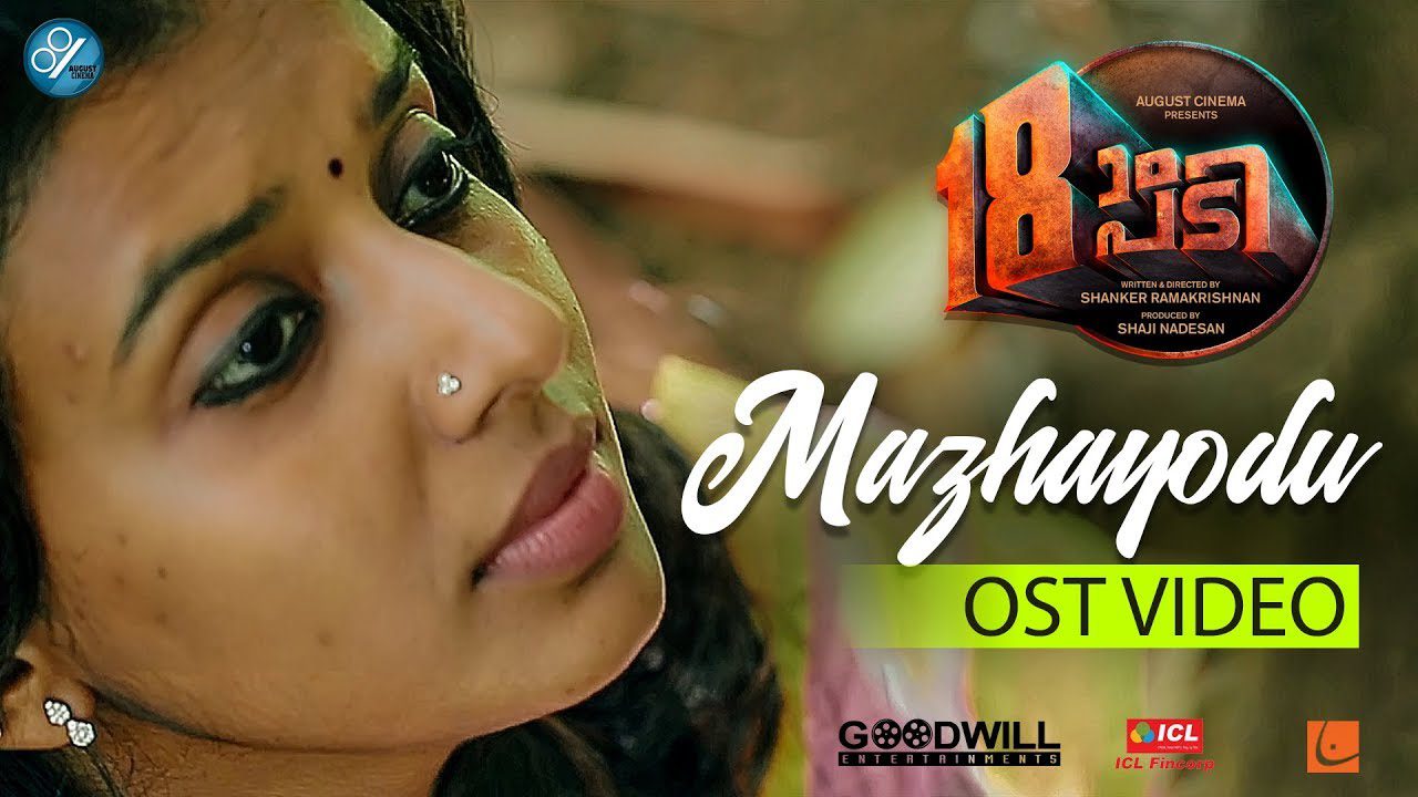 Mazhayodu - Song Cover Image
