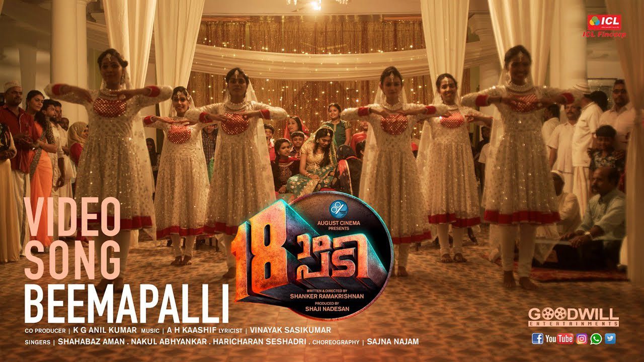 Beemapalli - Song Cover Image