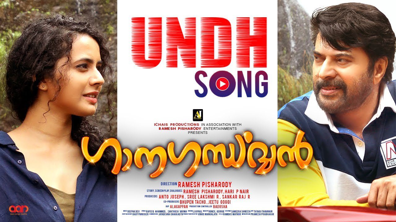 Undh - Song Cover Image