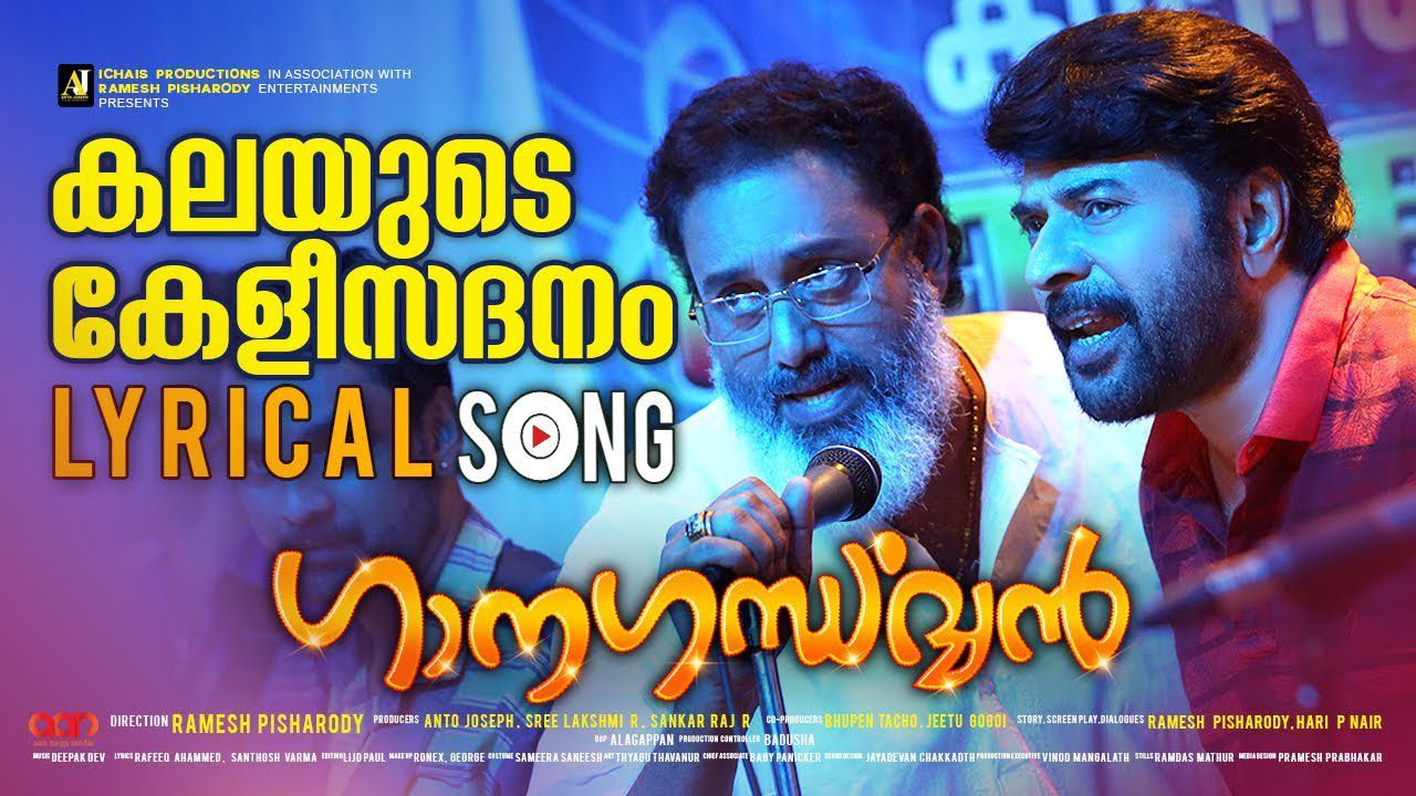 Kalayude Keli - Song Cover Image