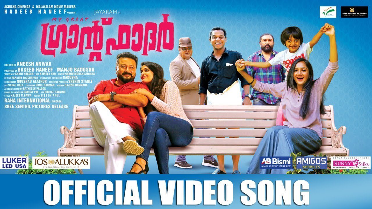 Kannil Kannil - Song Cover Image