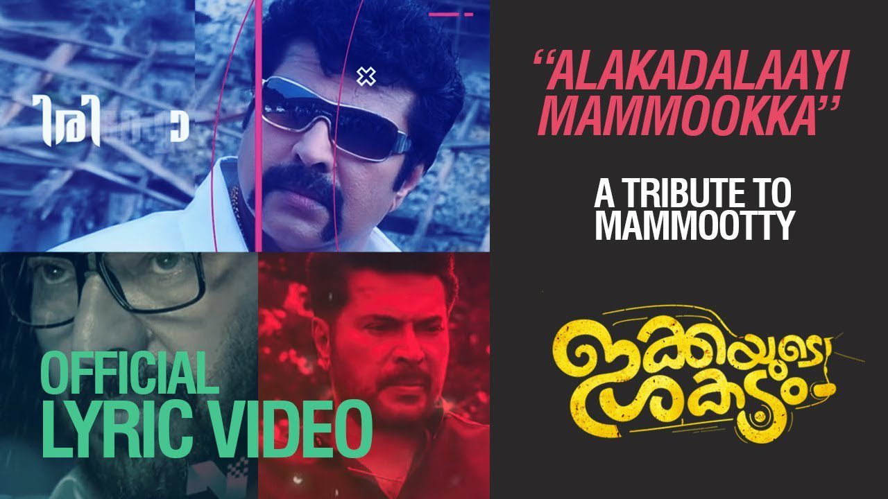 Alakadalaayi Mammookka - Song Cover Image