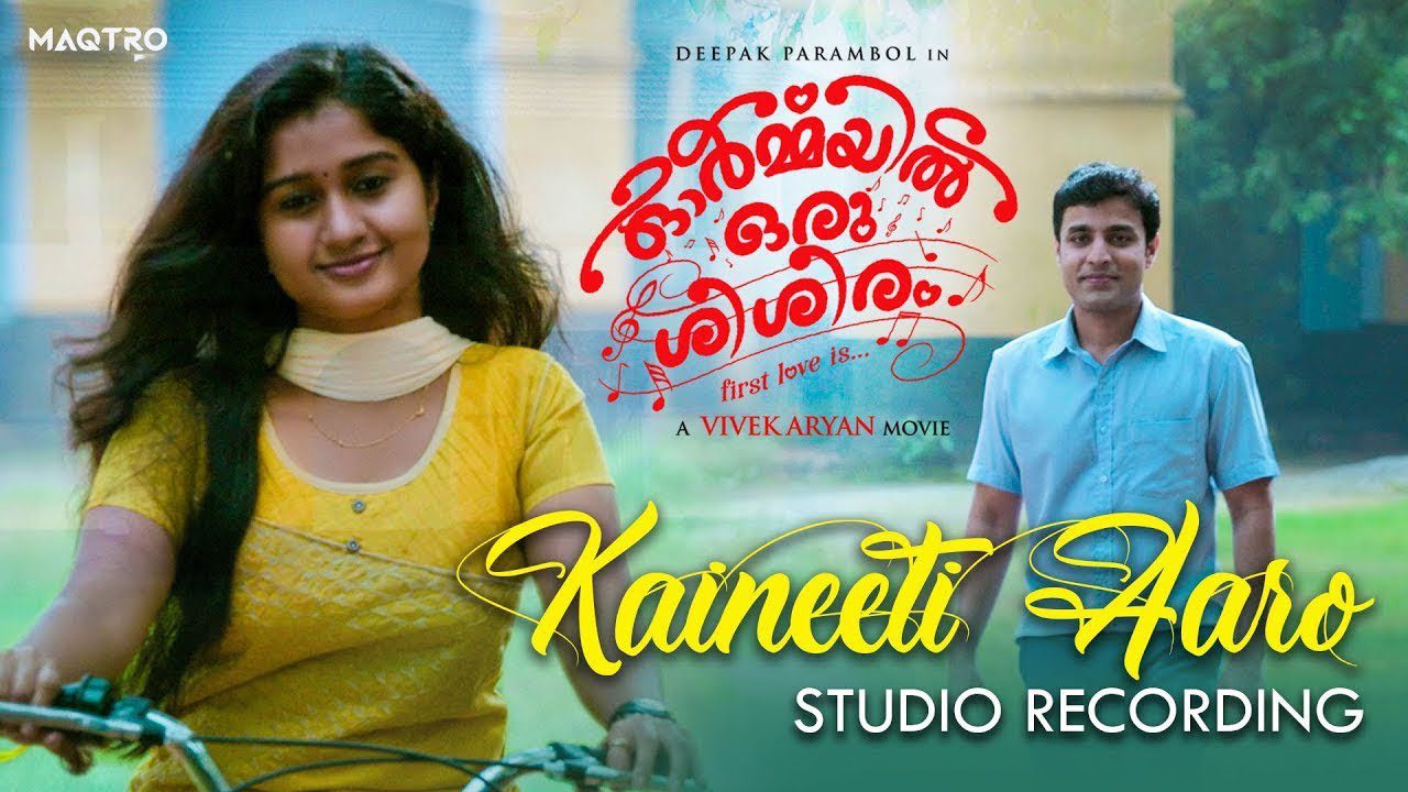Kaineetti Aaro - Song Cover Image