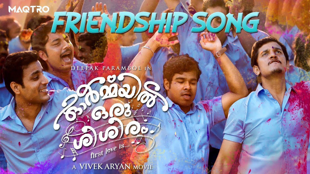 Enikku Changu Thanna - Song Cover Image