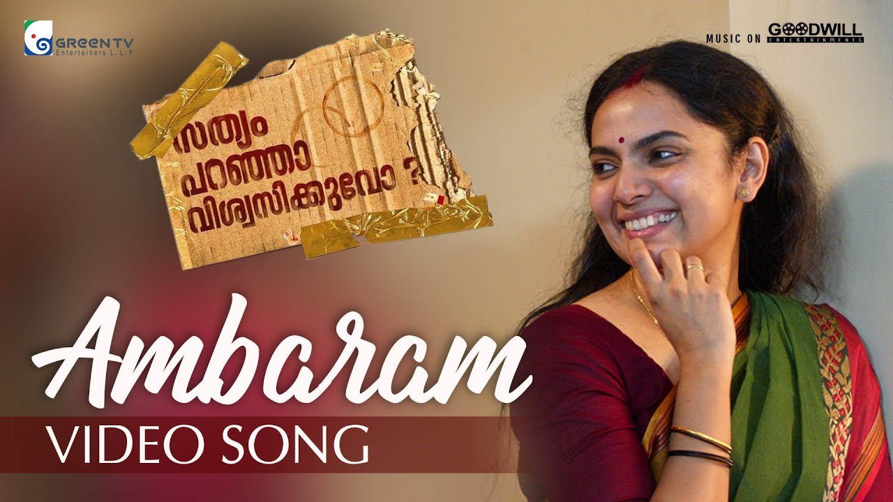 Ambaram - Song Cover Image