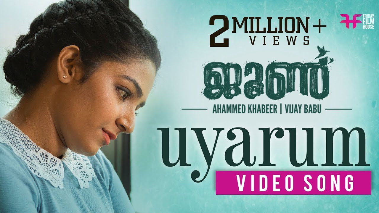 Uyarum - Song Cover Image