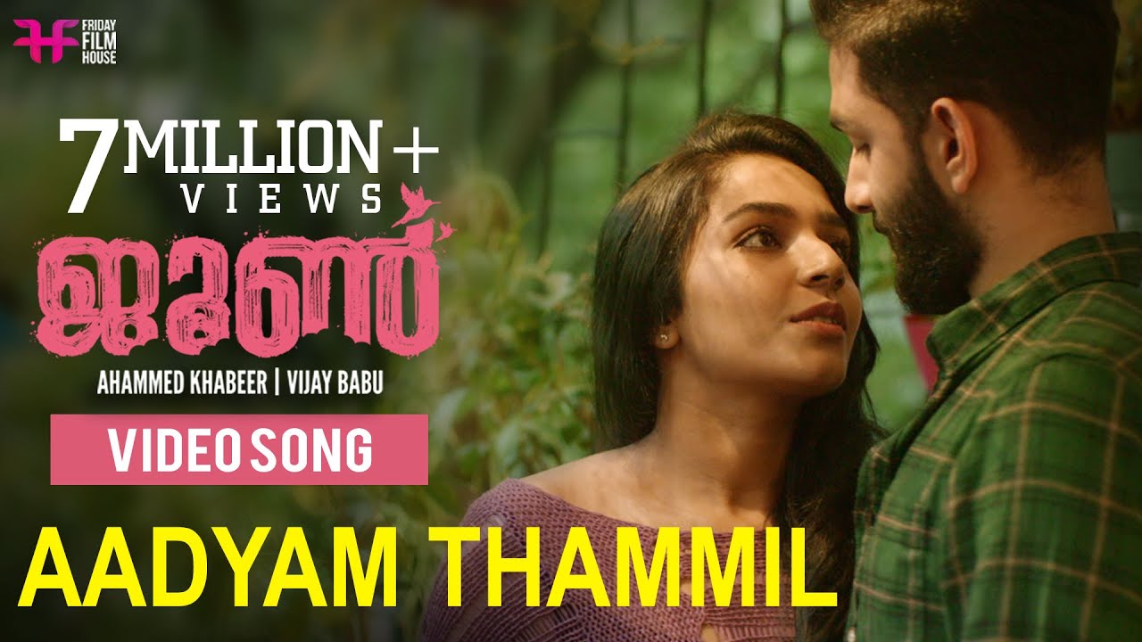 Aadyam Thammil - Song Cover Image