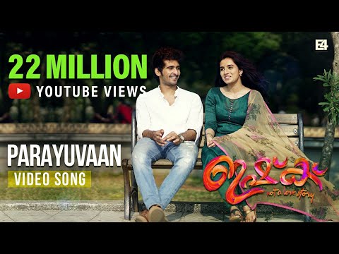 Parayuvaan - Song Cover Image