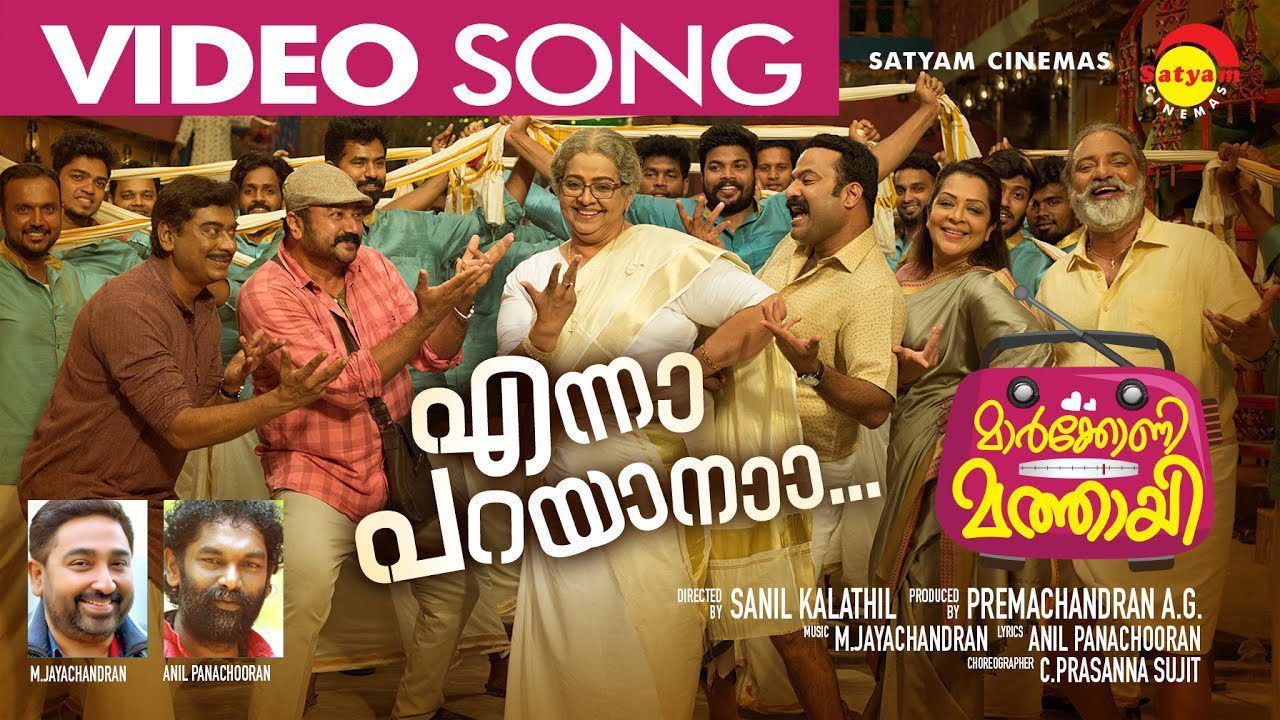 Enna Parayana - Song Cover Image