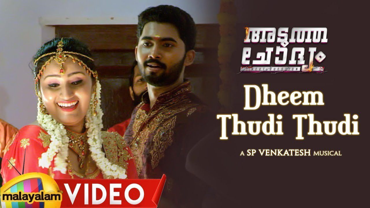 Dheem Thudi Thudi - Song Cover Image