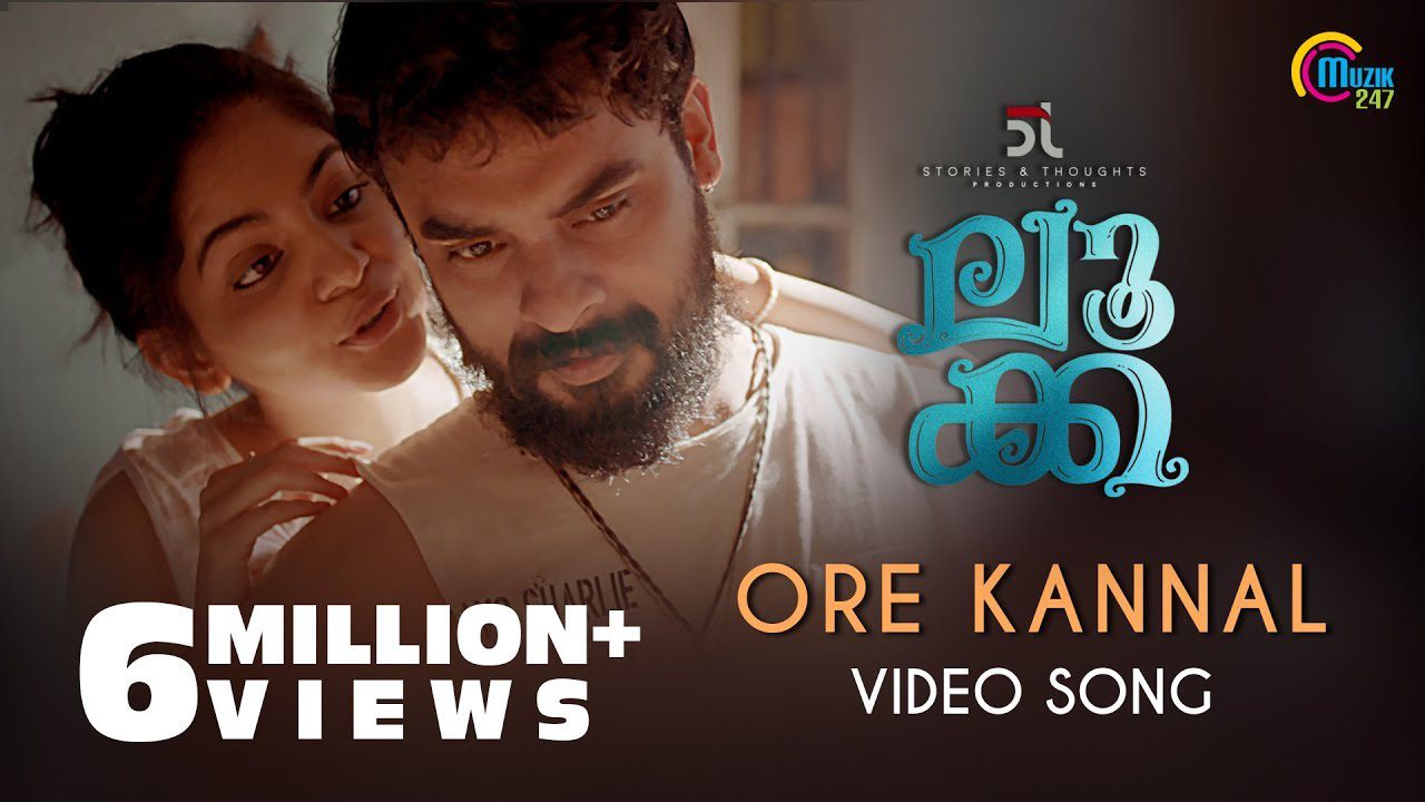 Ore Kannal - Song Cover Image