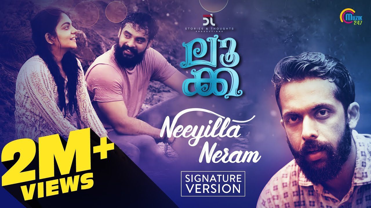 Neeyilla Neram - Song Cover Image