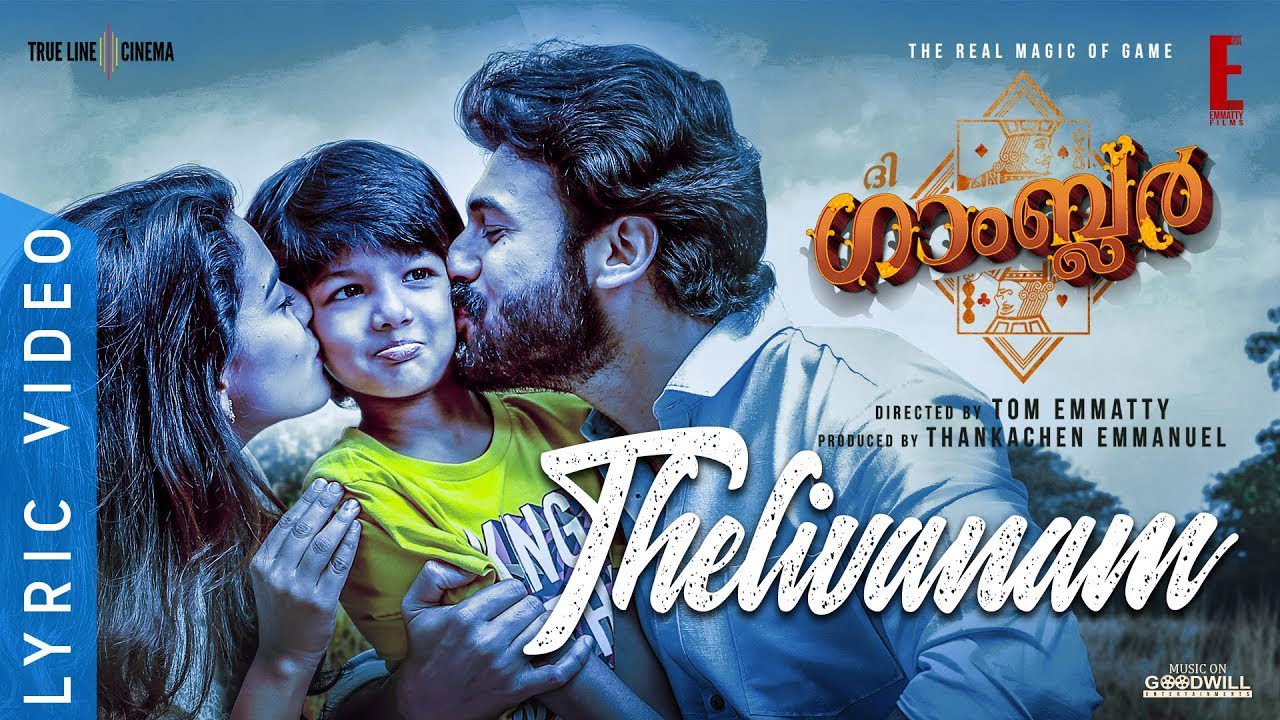 Thelivanam - Song Cover Image