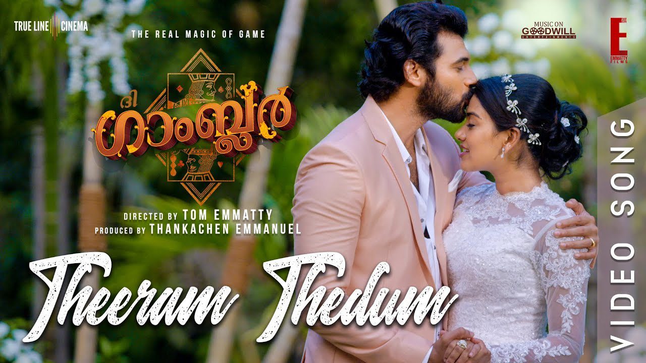 Theeram Thedum - Song Cover Image