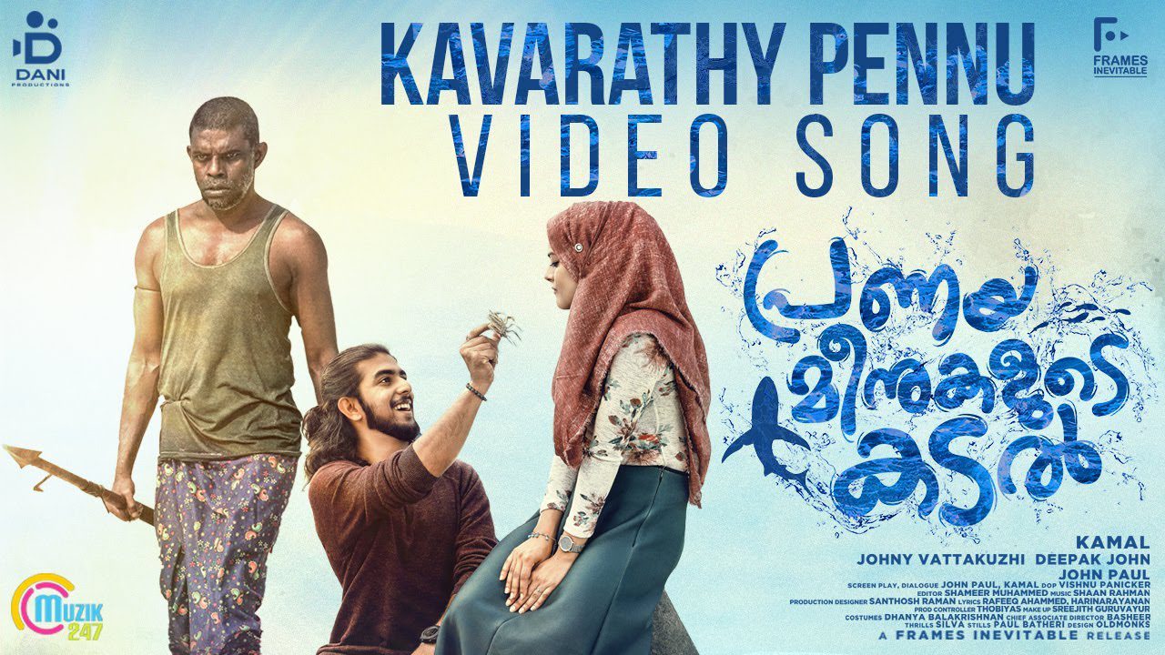 Kavarathi - Song Cover Image