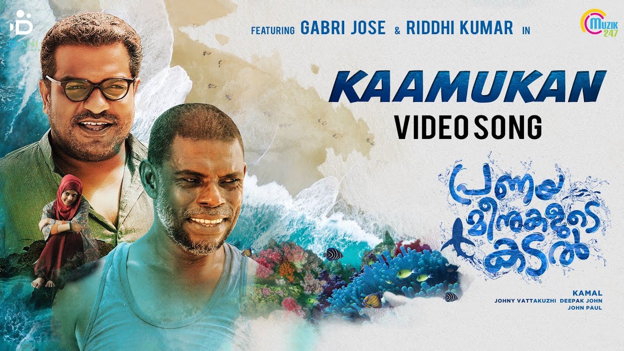 Kaamukan - Song Cover Image