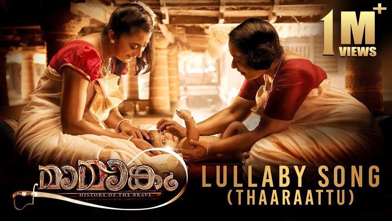Lullaby (Thaaraattu) - Song Cover Image