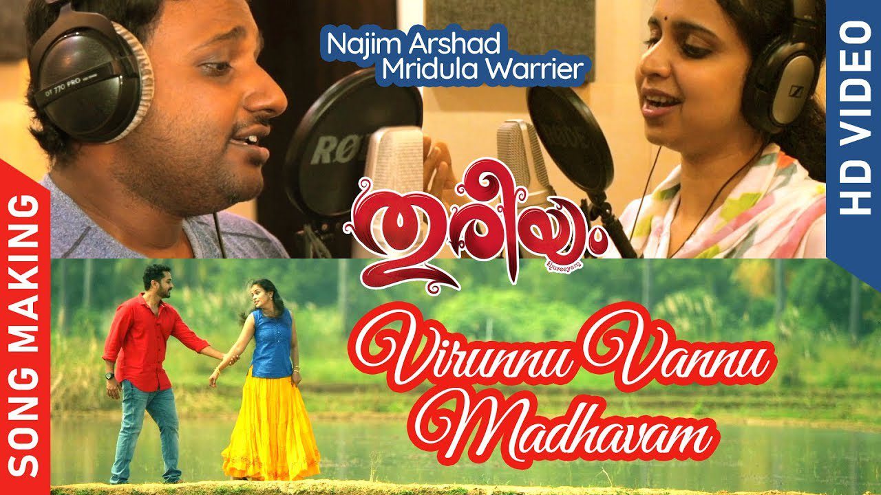 Virunnu Vannu Madhavam - Song Cover Image