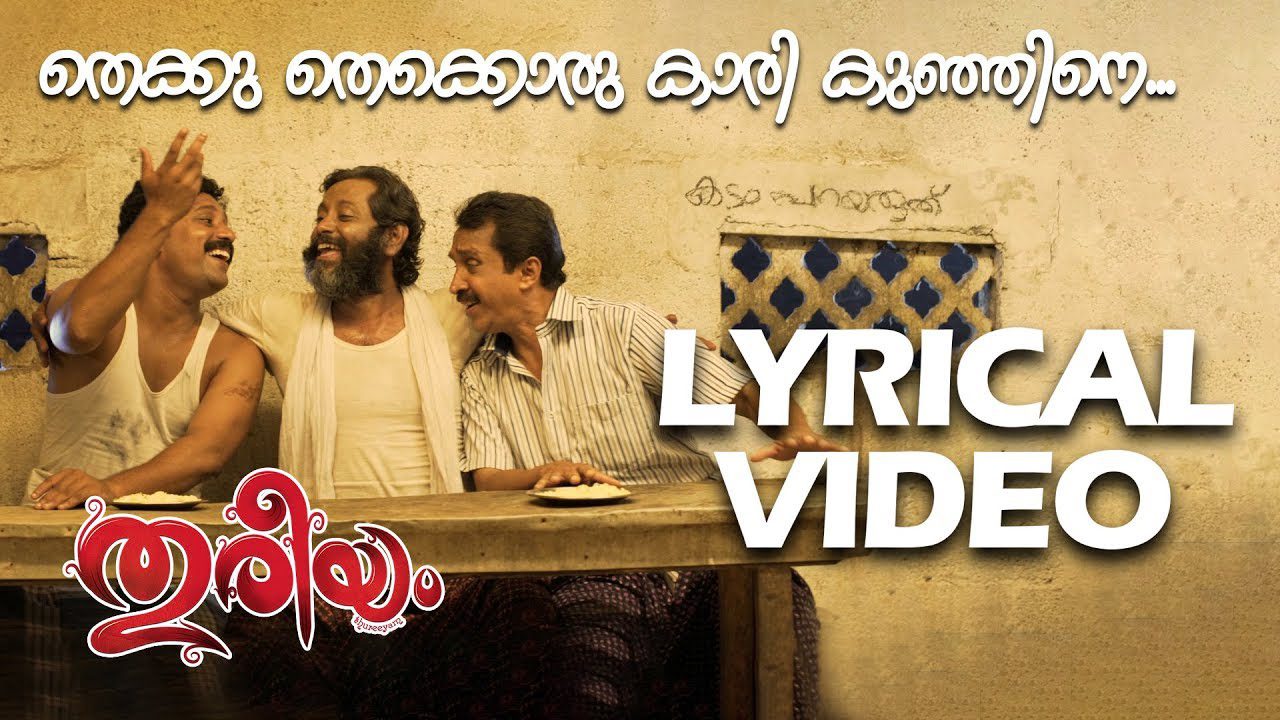 Thekku Thekku - Song Cover Image
