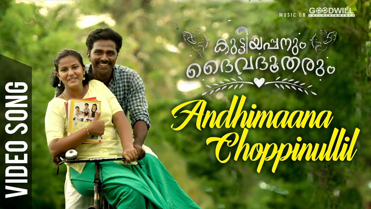 Andhimaana Choppinullil - Song Cover Image