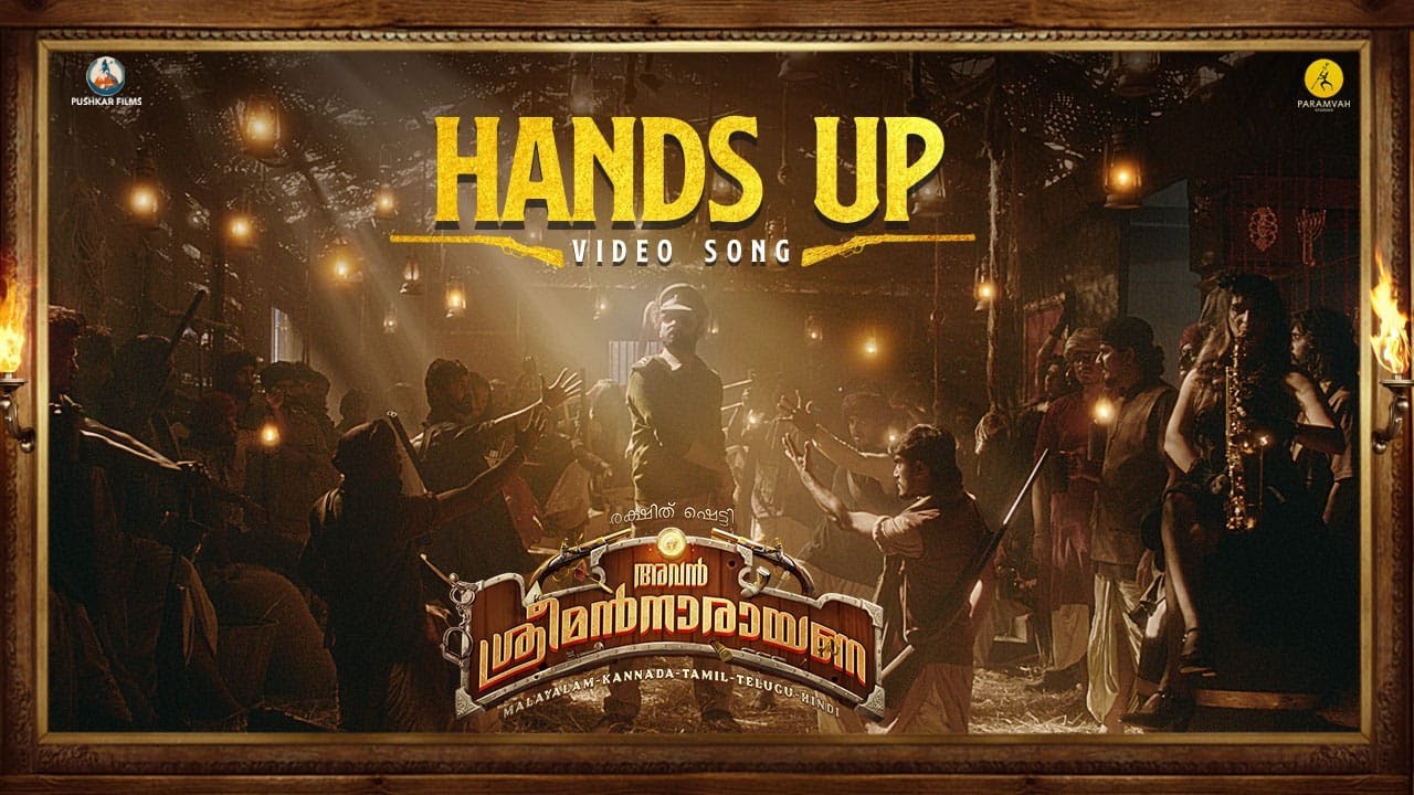 Hands UP - Song Cover Image