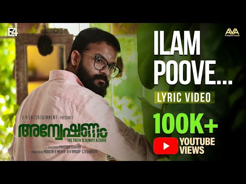 Ilam poove - Song Cover Image