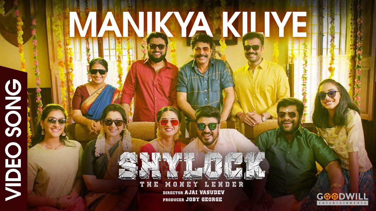 Manikya Kiliye - Song Cover Image