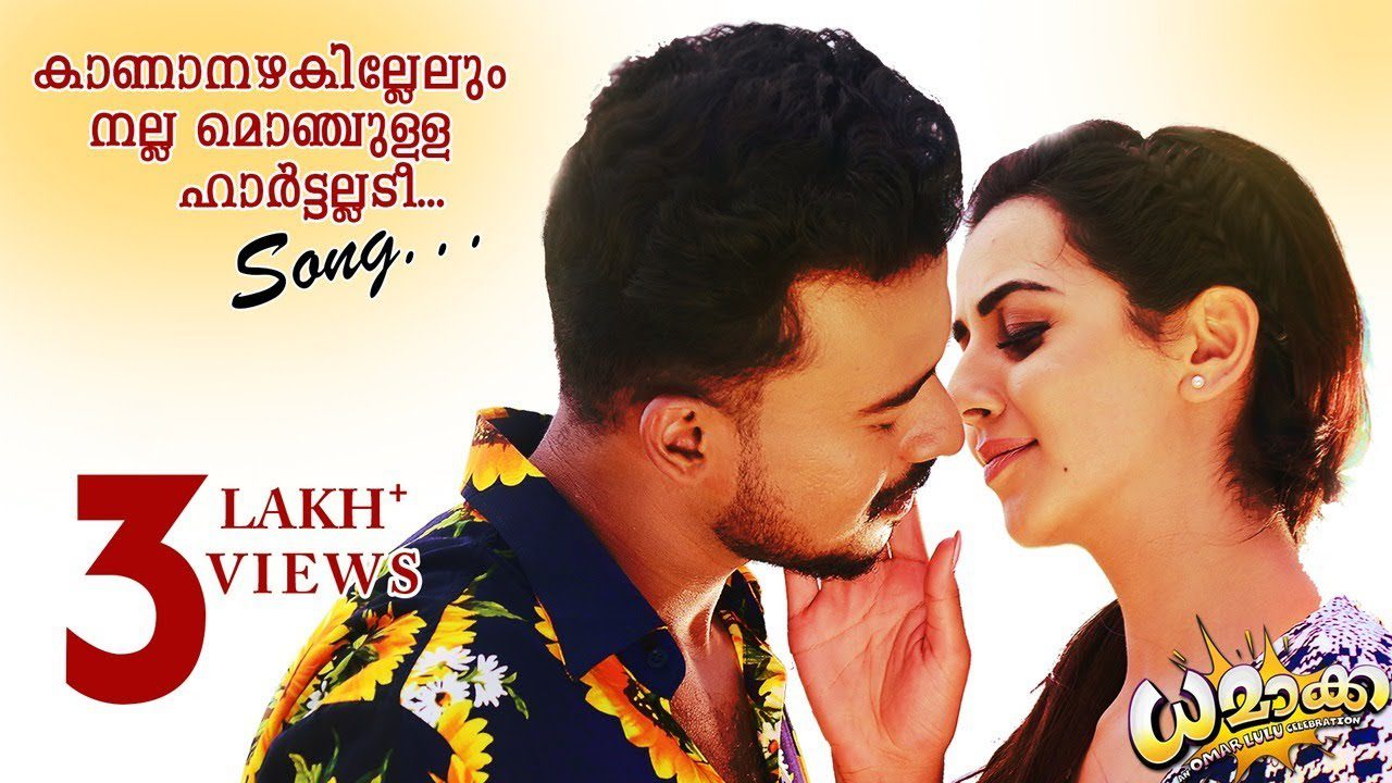 Kandittum Kaanatha - Song Cover Image