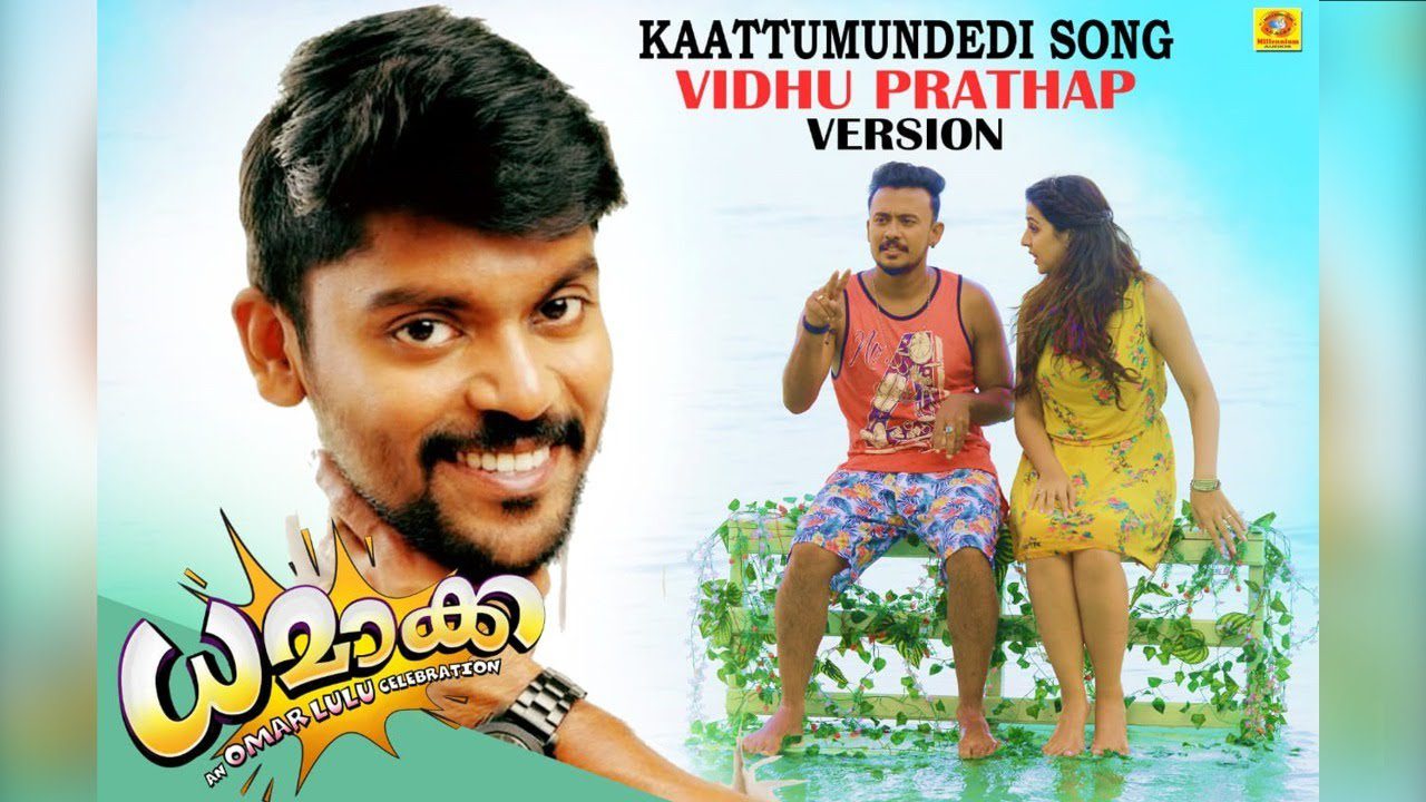 Kaattumundedye - Song Cover Image