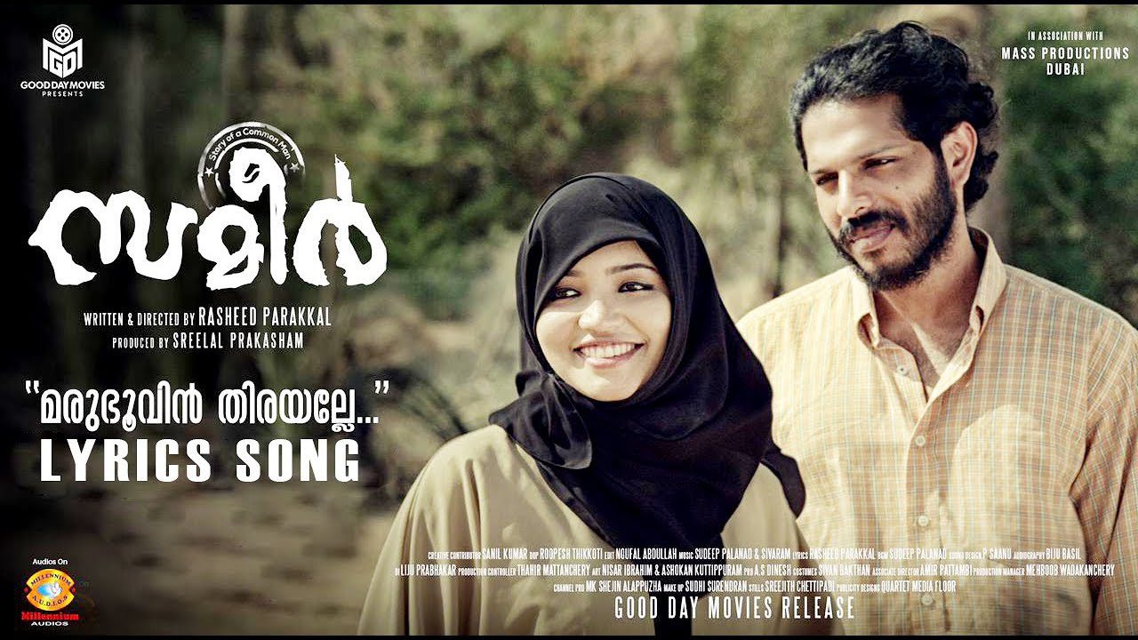 Marubhuvin Thirayalle - Song Cover Image