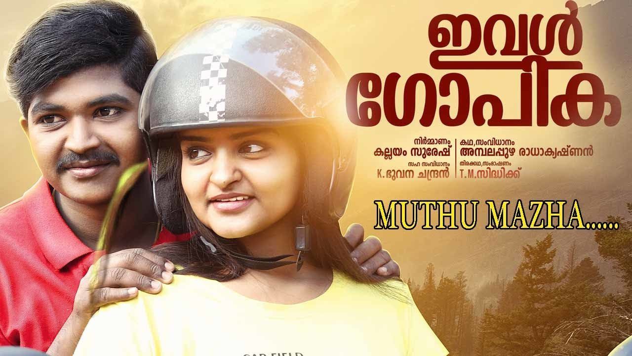 Muthu Mazha - Song Cover Image