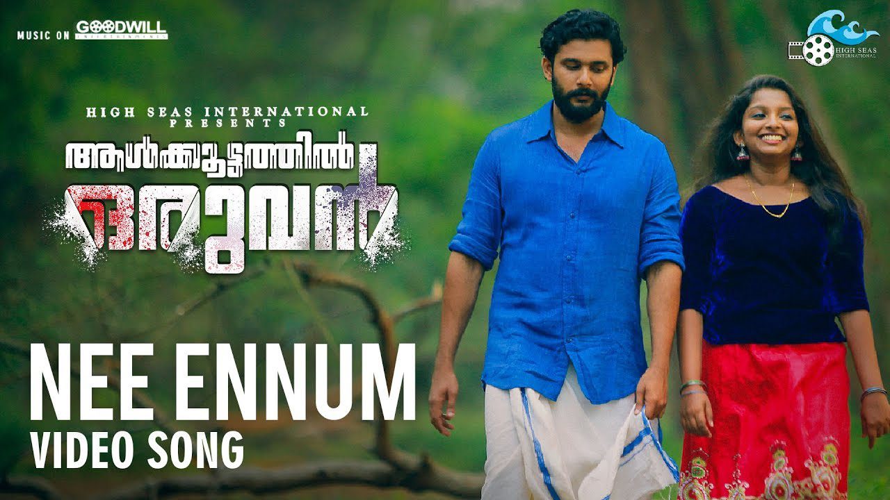 Nee Ennum - Song Cover Image