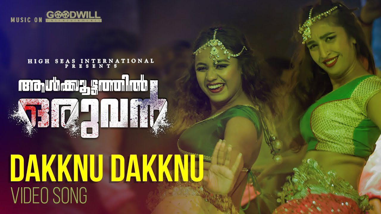 Dakknu Dakknu Naa - Song Cover Image
