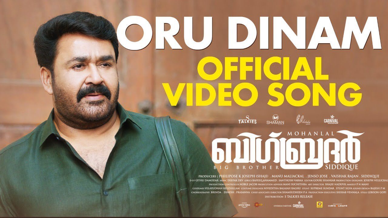 Oru Dinam - Song Cover Image