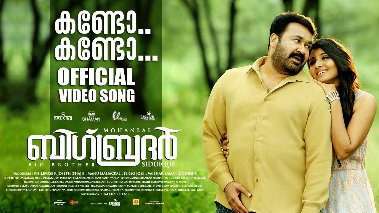 Kando kando - Song Cover Image