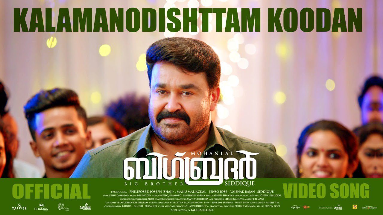 Kalamanodishtam - Song Cover Image