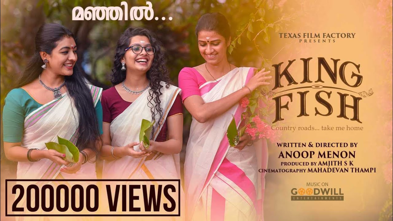 Manjil - Song Cover Image
