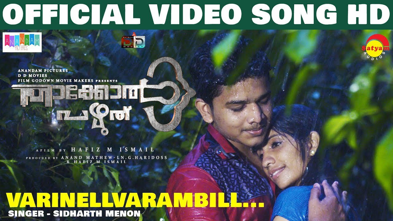 Varinellvarambill - Song Cover Image