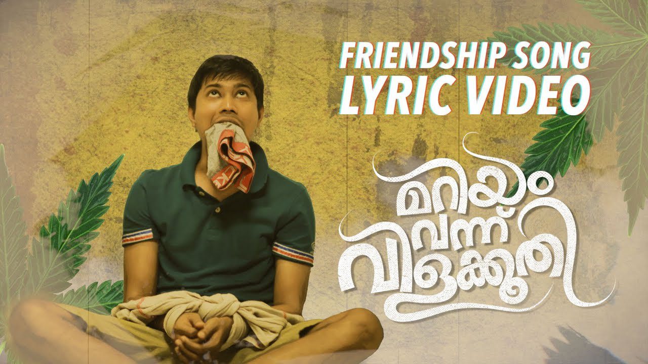Thala Therichoru Aalkkootta - Song Cover Image
