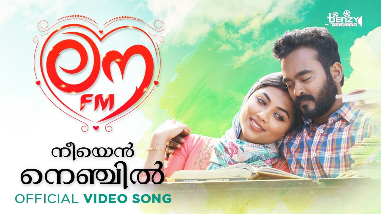 Neeyen Nenjil - Song Cover Image