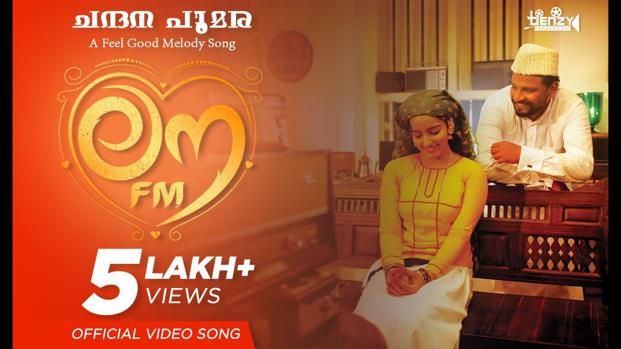 Chandana Poomara - Song Cover Image
