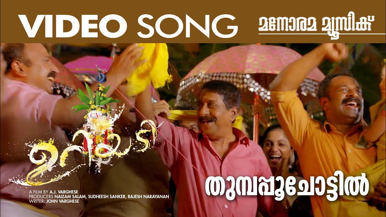 Thumbappoo Chottil - Song Cover Image