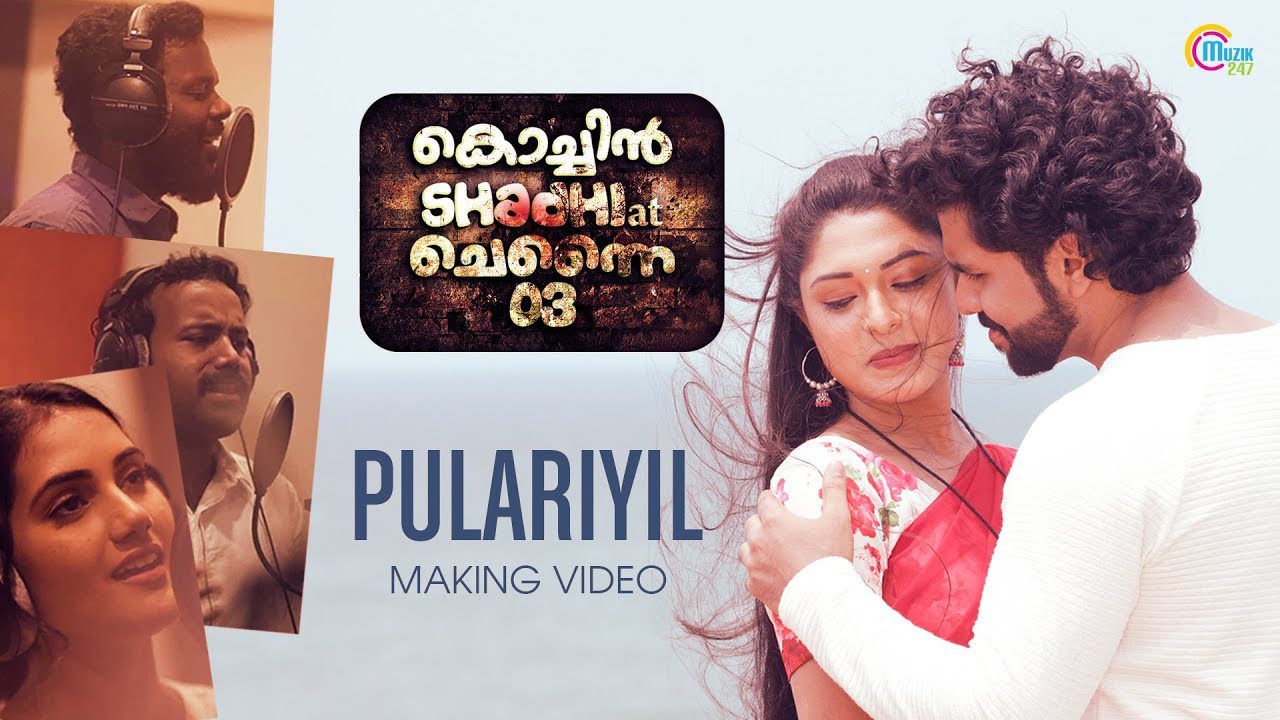Pulariyil - Song Cover Image