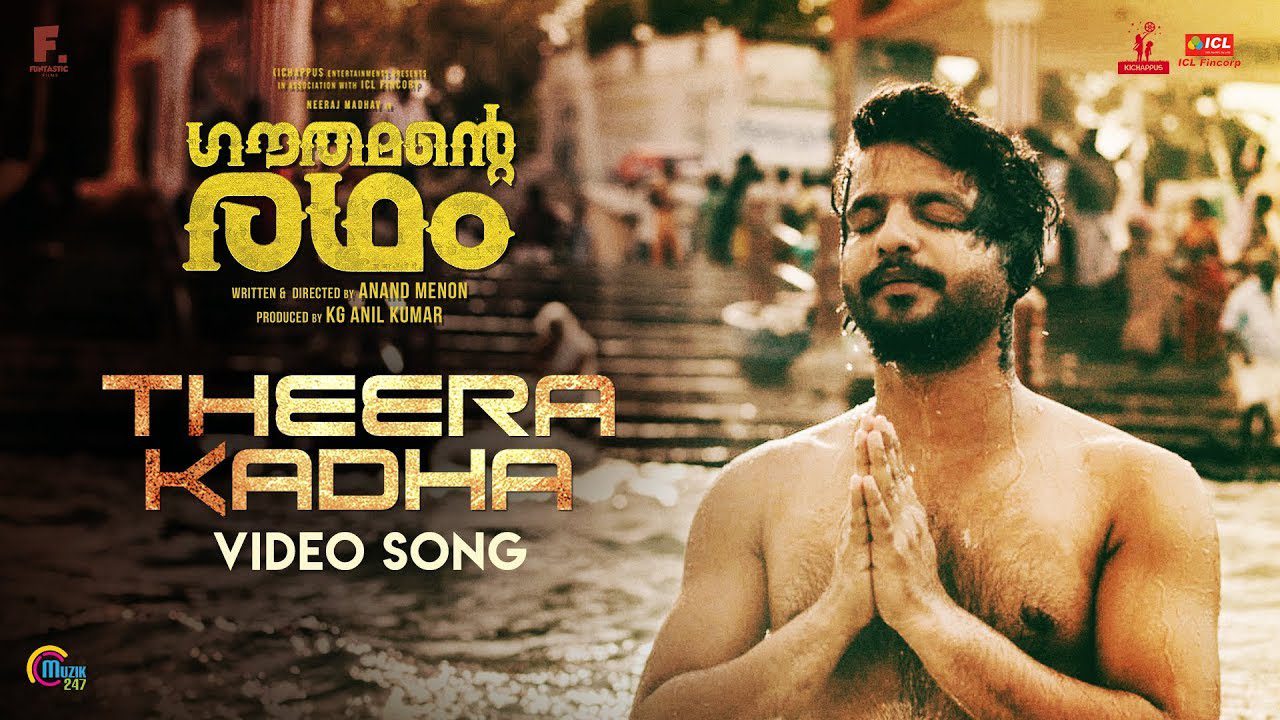 Theera Kadha - Song Cover Image