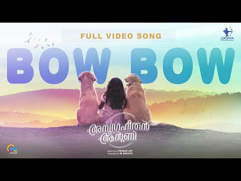 Bow Bow - Song Cover Image